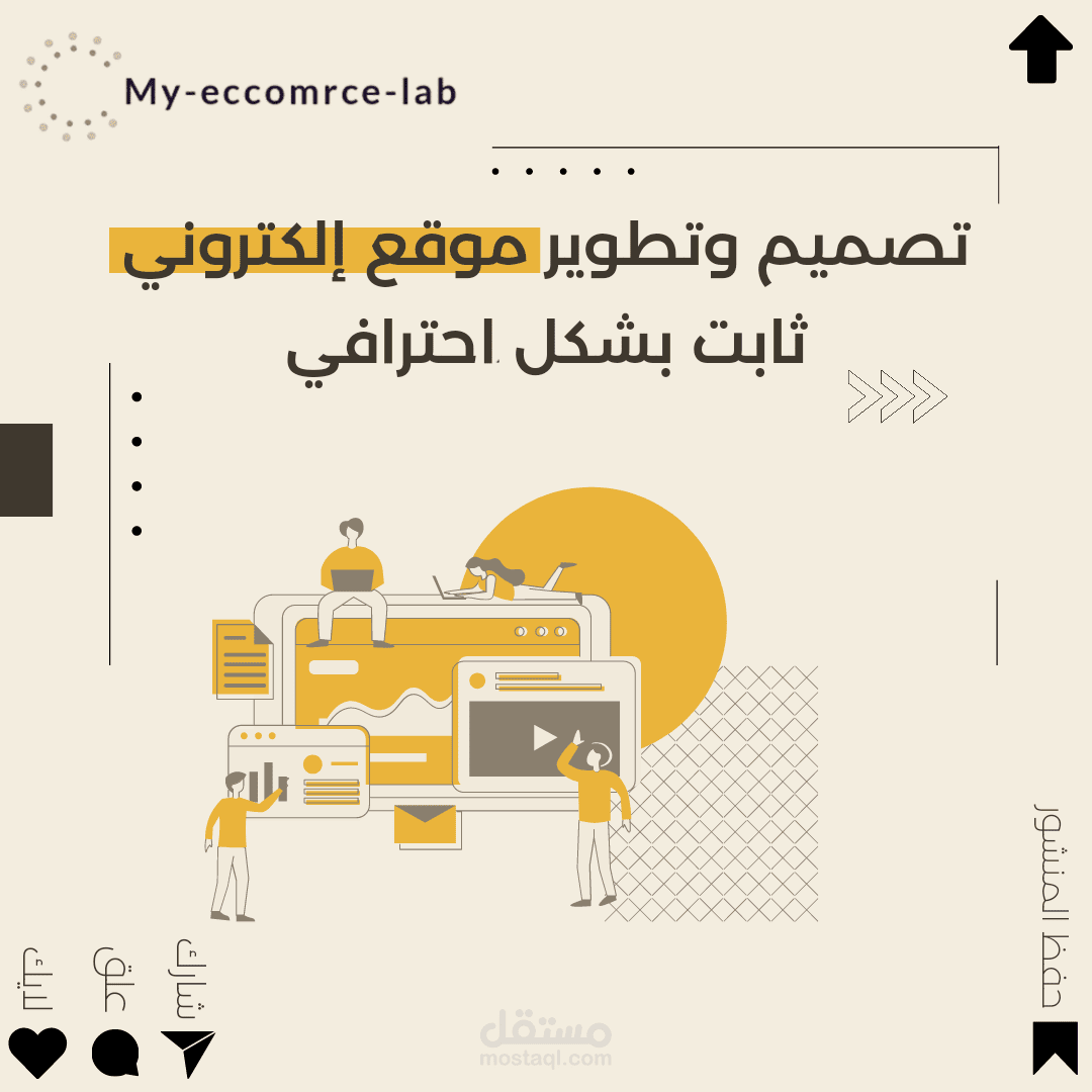 تصميم بوستر للإنسغرام