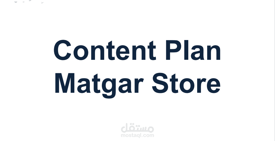 Content Plan