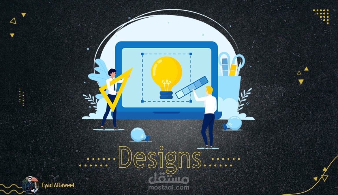 تصاميم احترافية