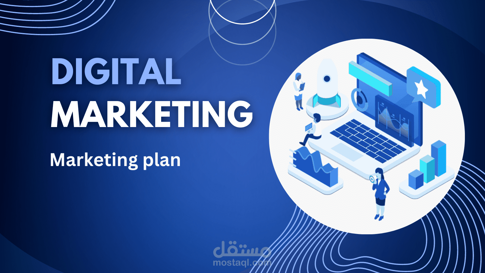 إنشاء خطط محتوي