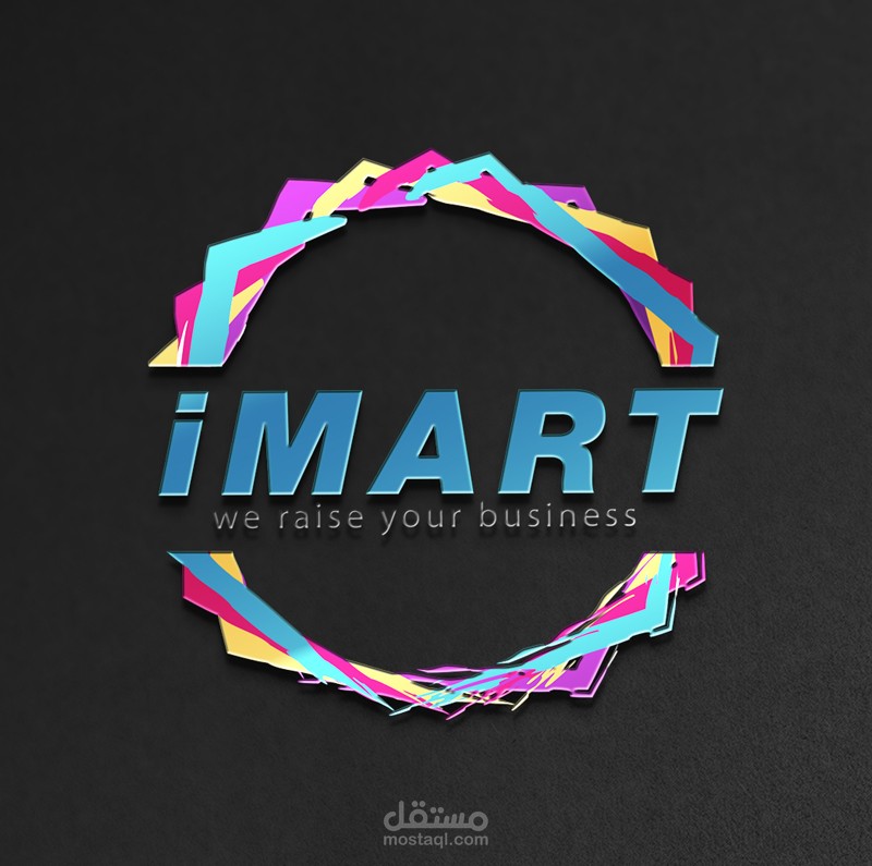 تصميم شعار IMART