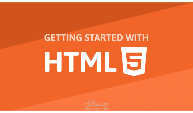 تصميم مقالة ب لغة html.