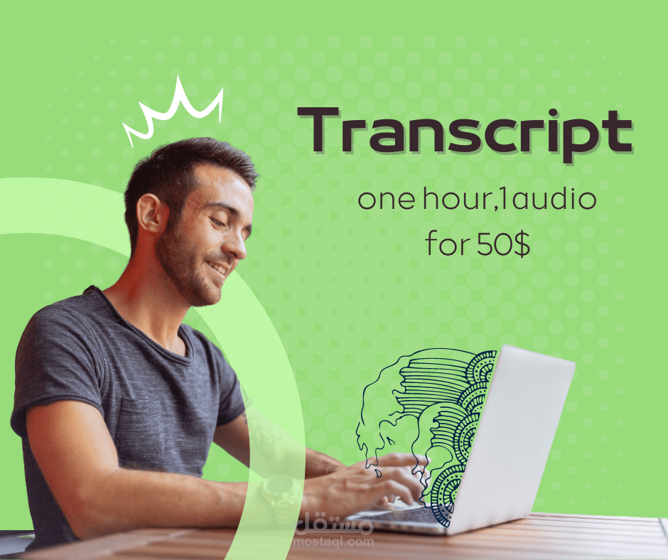 Transcript one hour 1:1audio