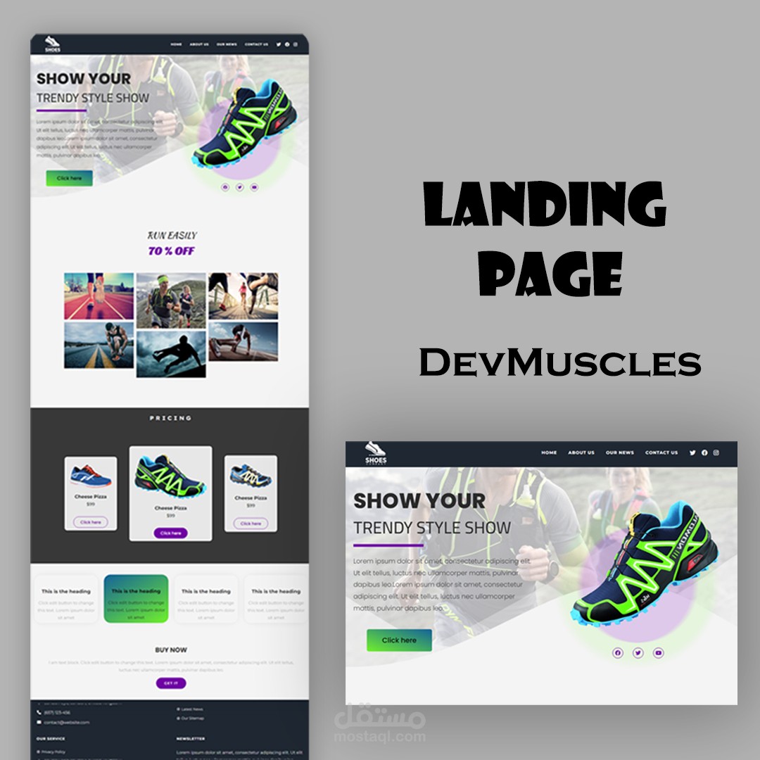 صفحة هبوط landing page منتج
