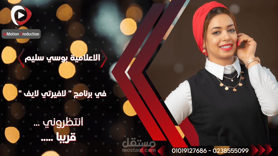 برنامج La Verte Life