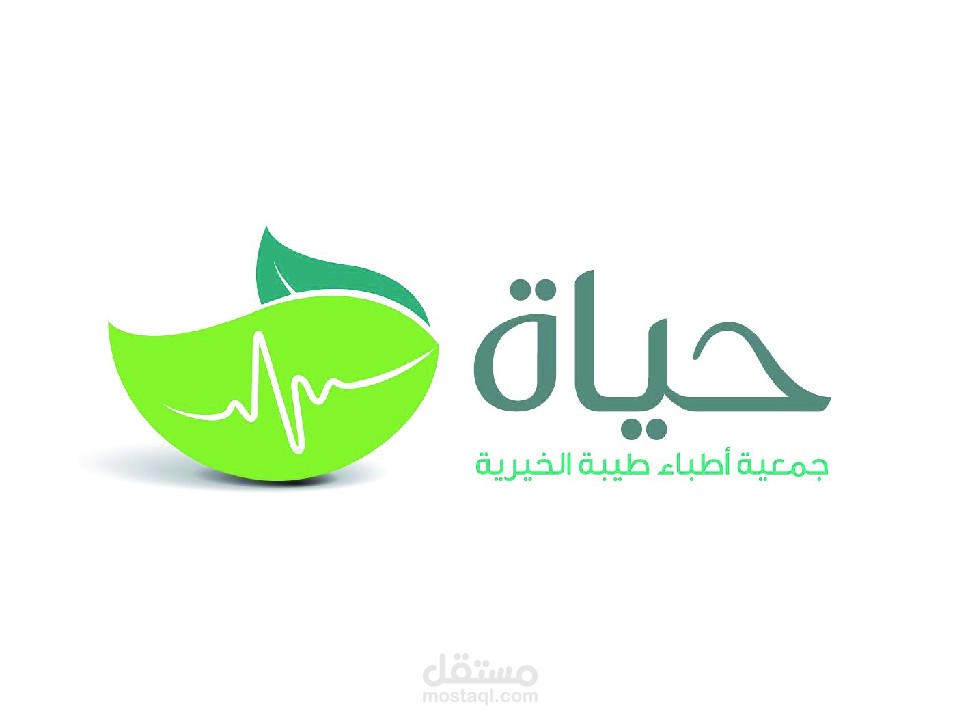 Hospital Management System Development