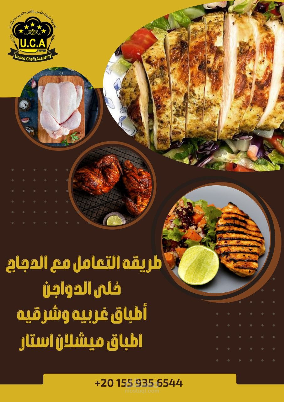 مصمم جرافيك