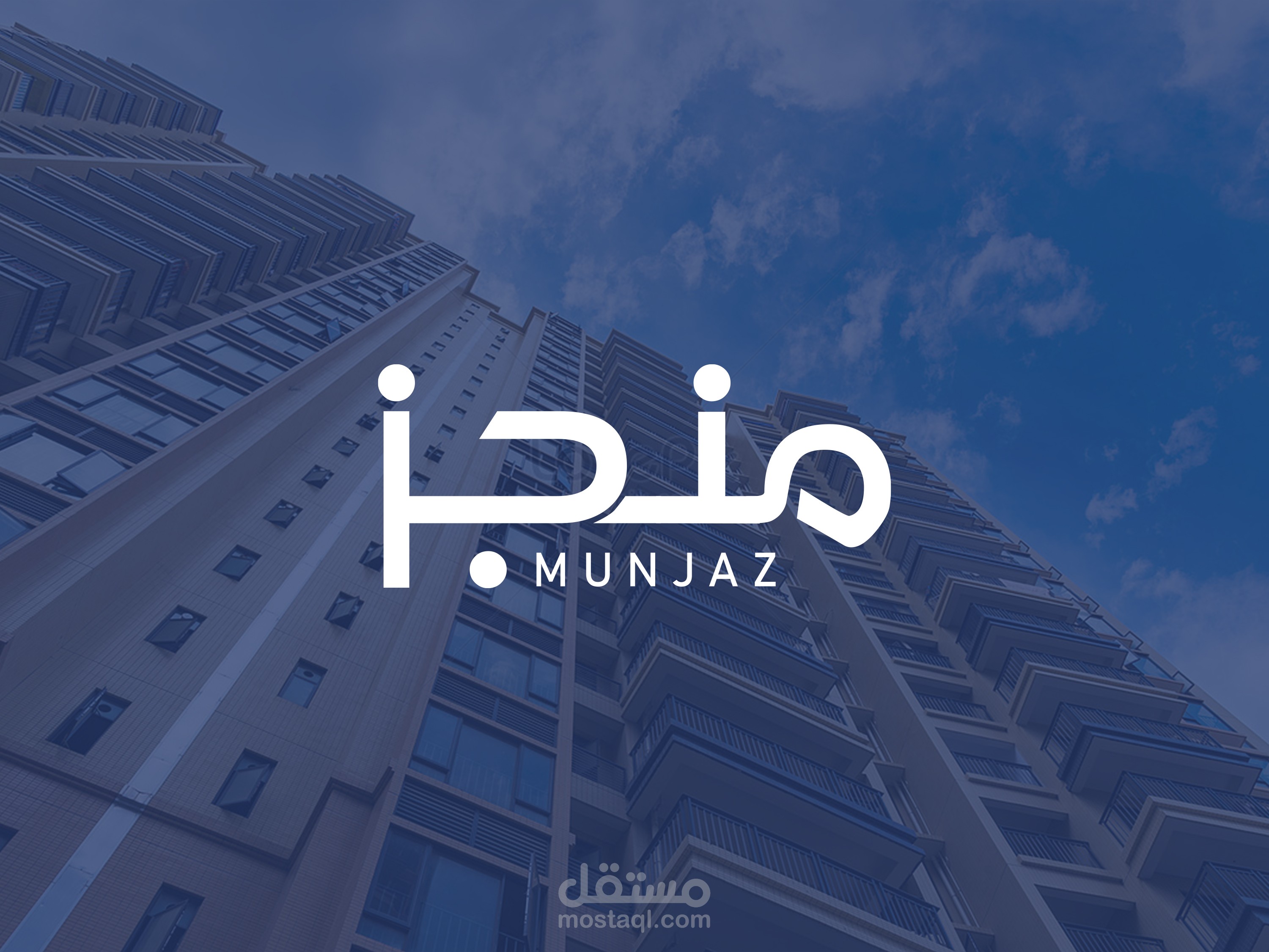 الشعارات (logo) شعار شركة منجز العقارية