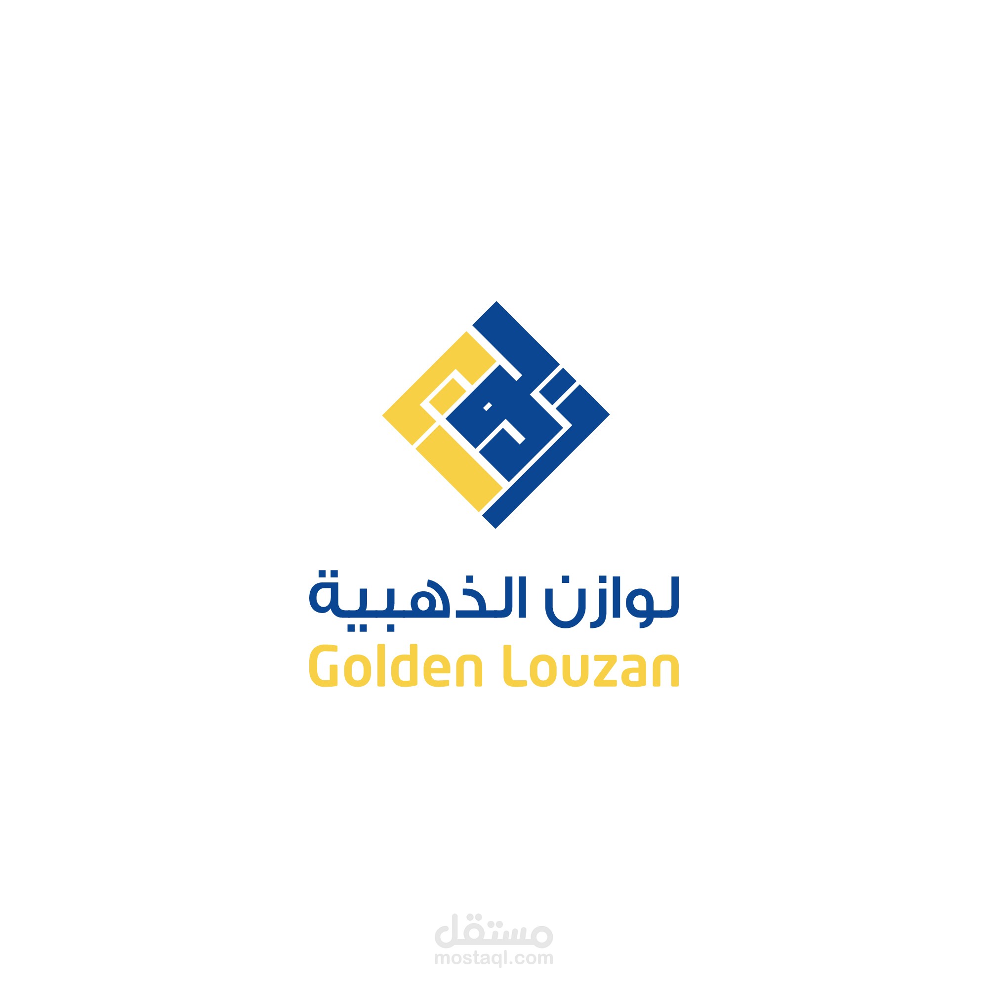 الشعارات (logo) شركة لوزان لصناعة الورقيات
