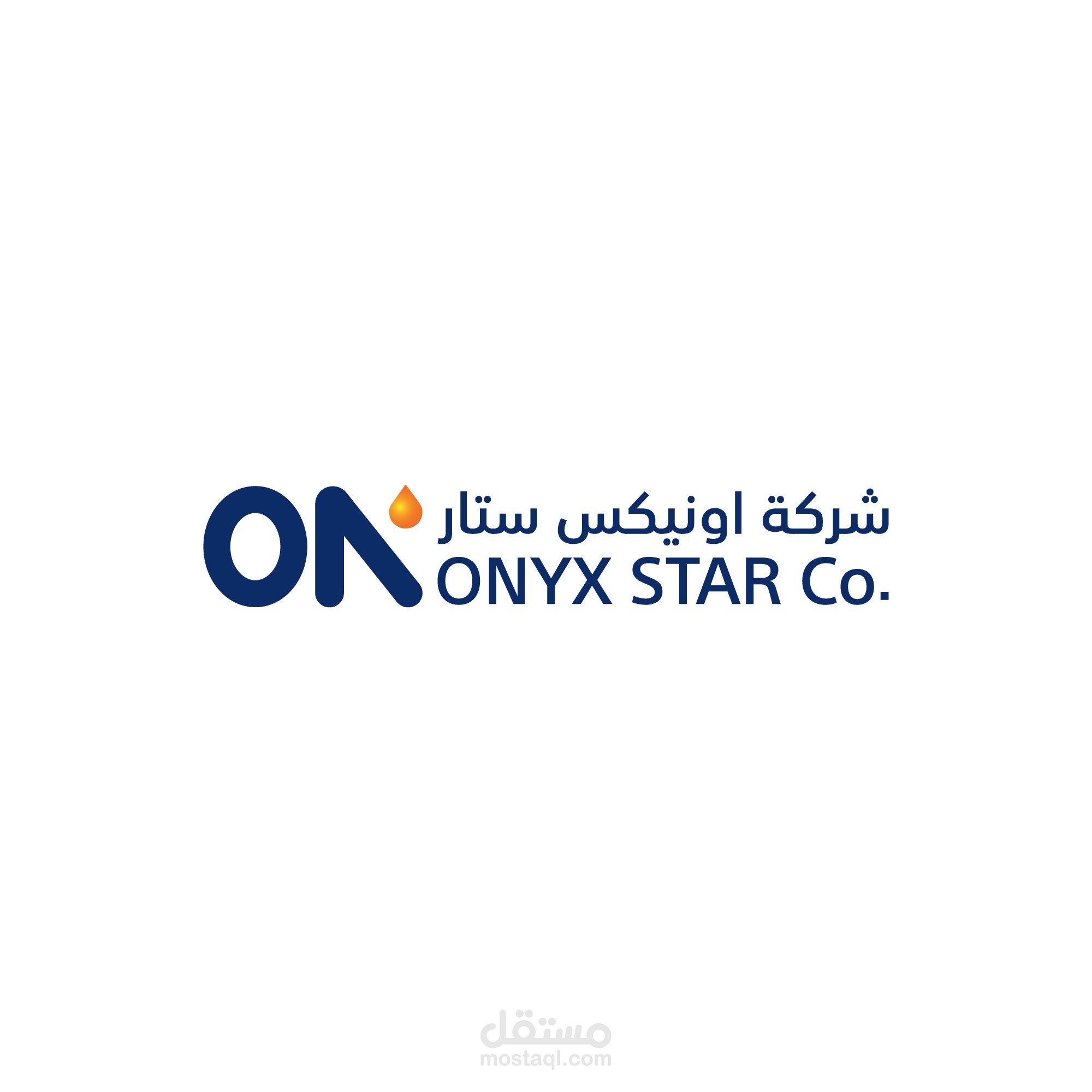 الشعارات (logo) شعار شركة اونيكس ستار