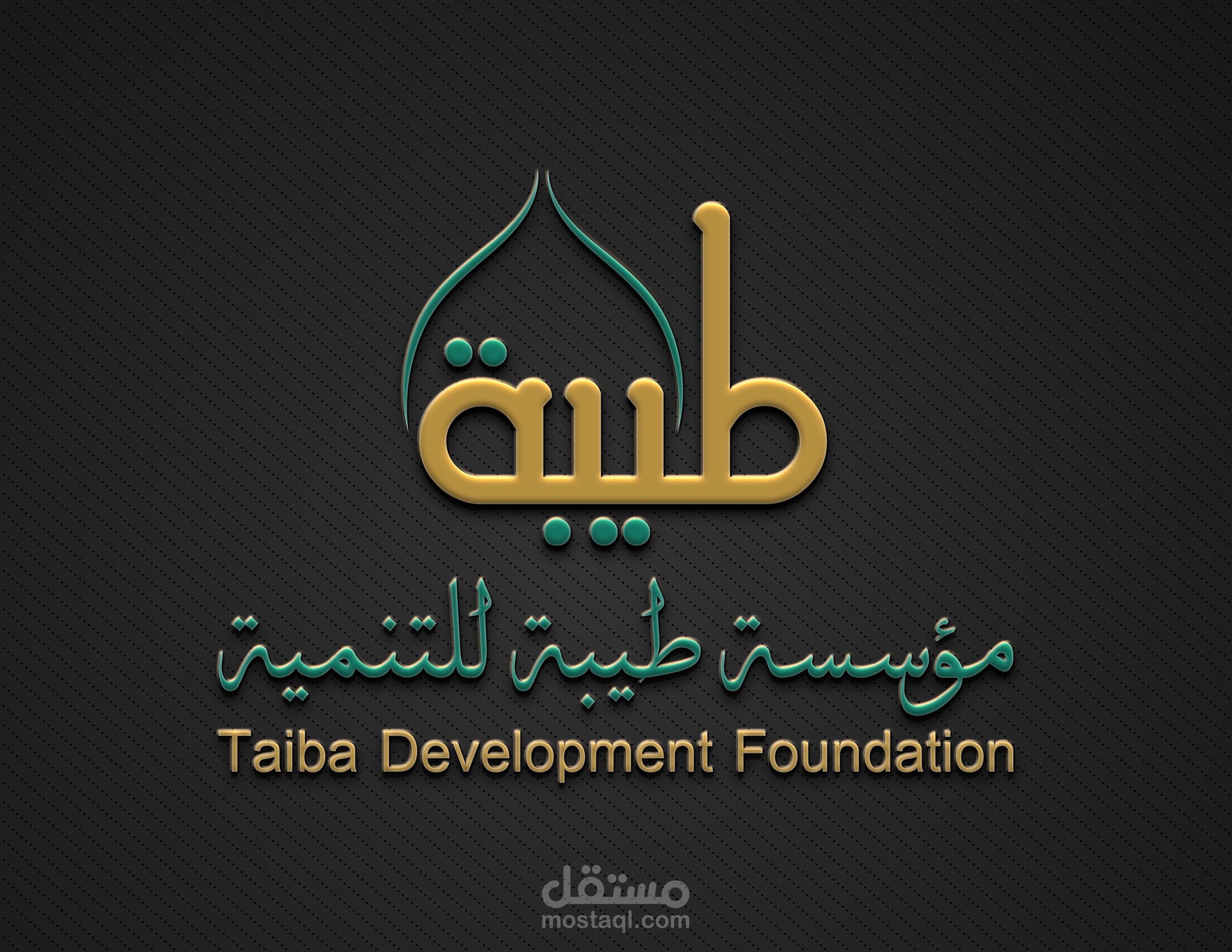 الشعارات (logo) مؤسسة طيبة للتنمية