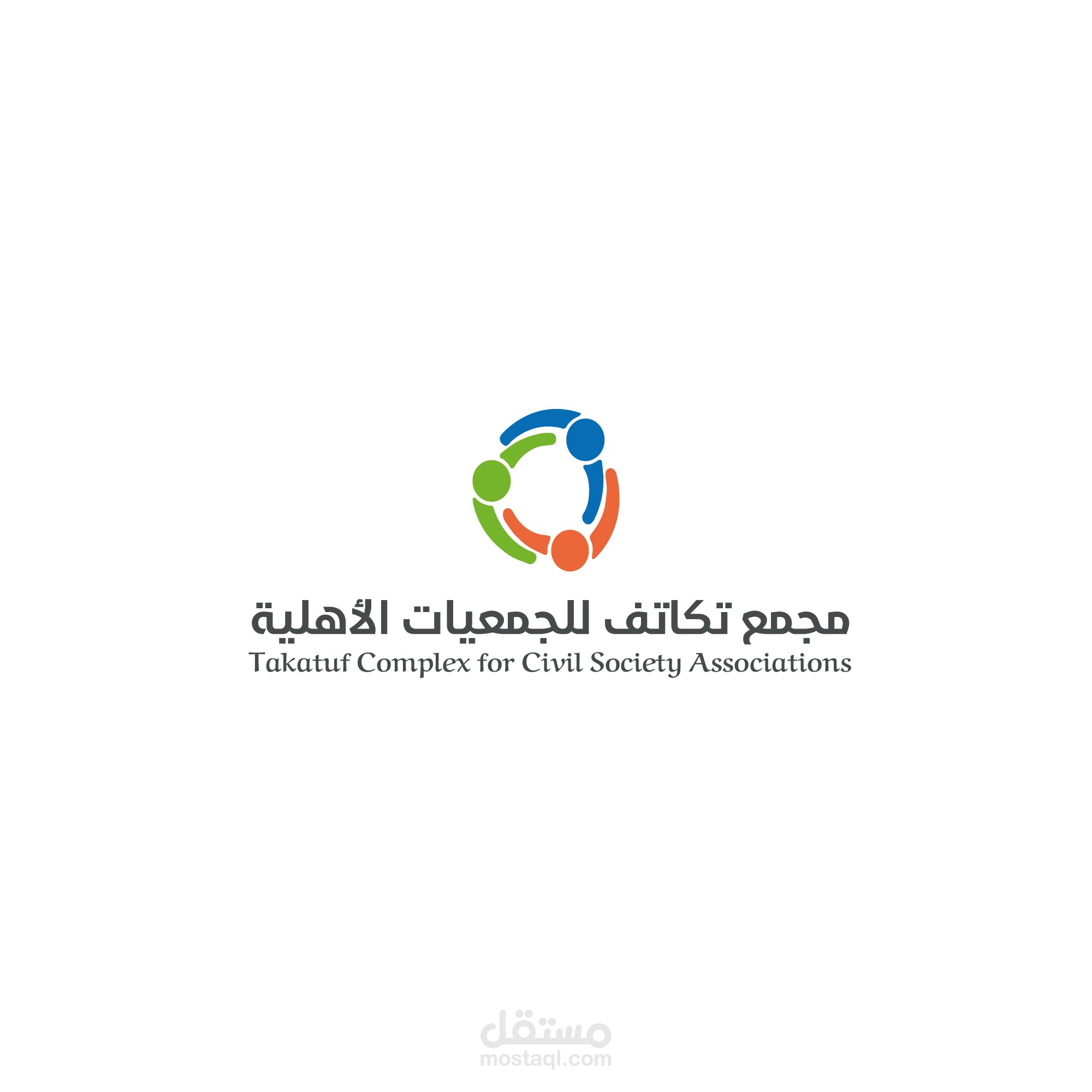 الشعارات (logo) شعارات جمعيات