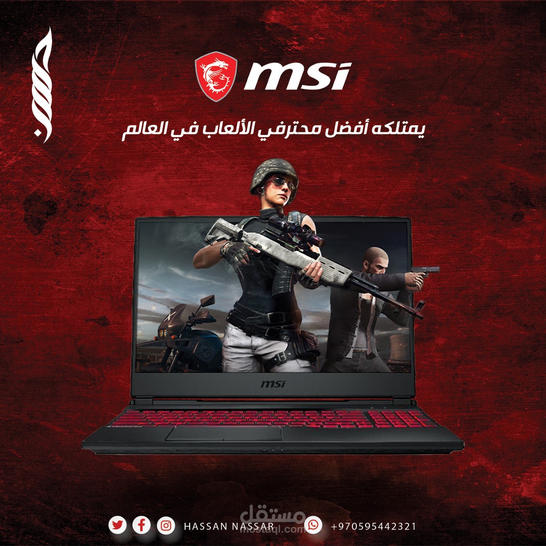 أعمالي في مجال تصاميم السوشيال ميديا