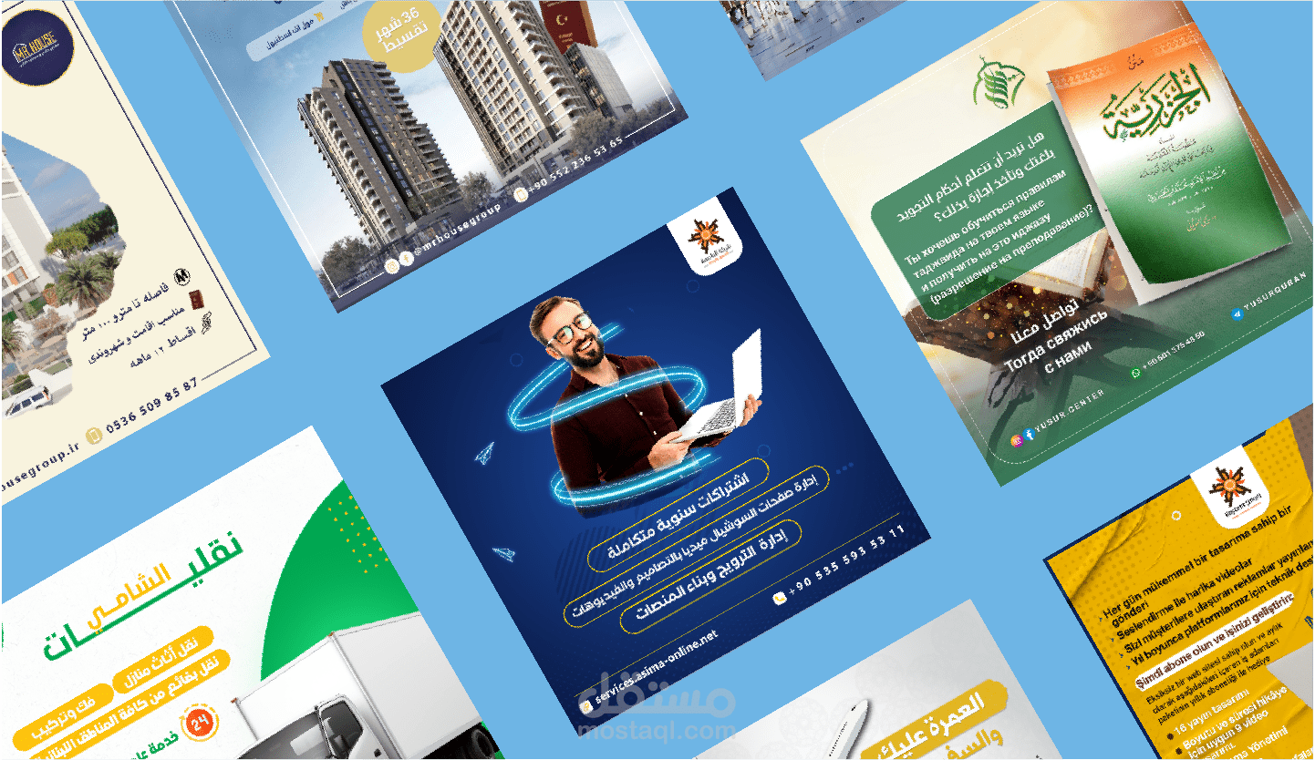 تصاميم سوشيال ميديا