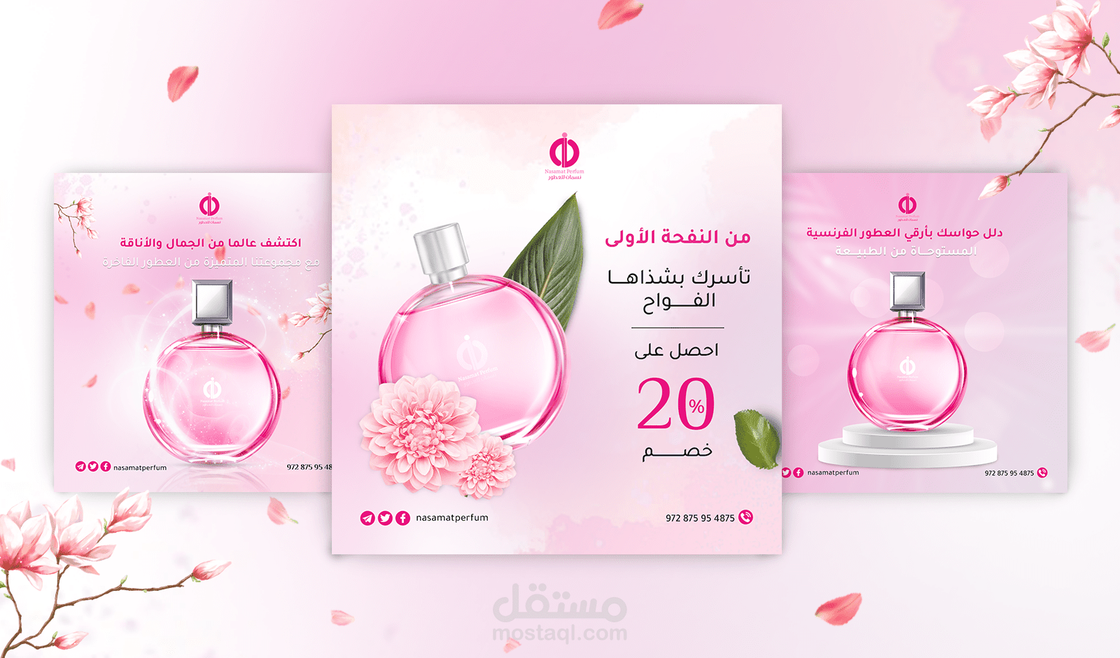 تصاميم سوشيال ميديا لصالح متجر نسمات للعطور