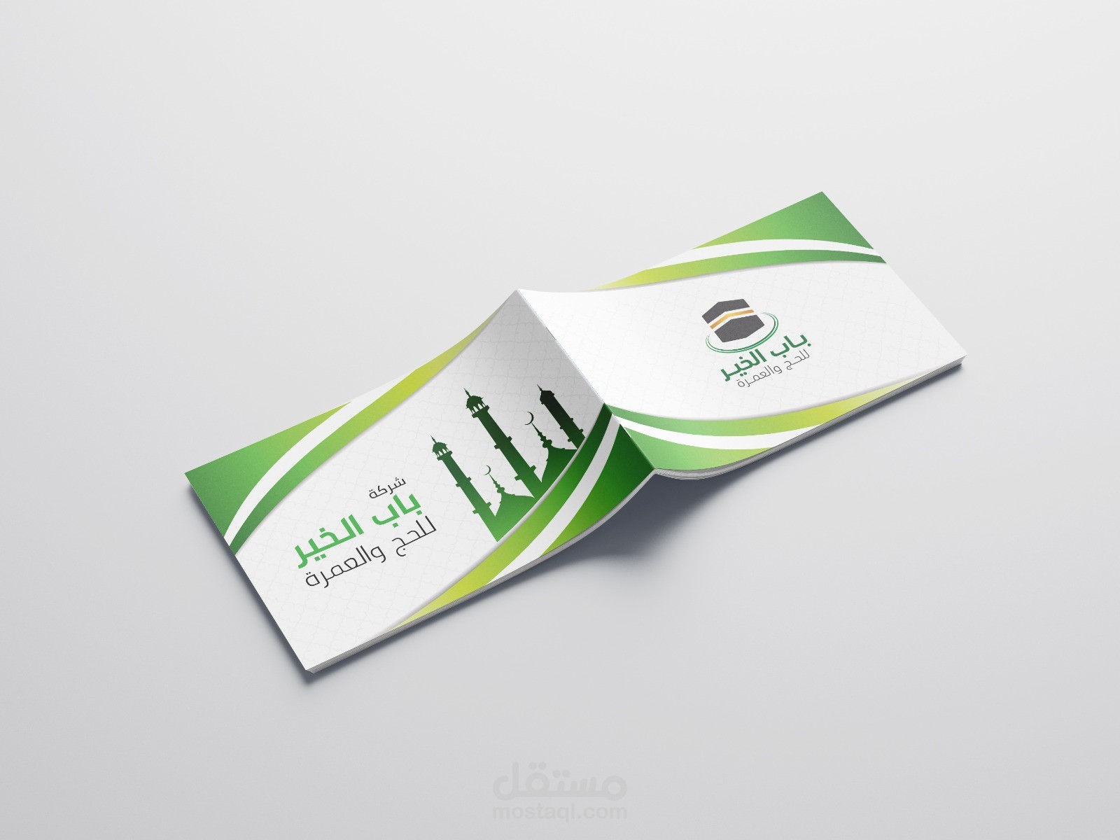 تصميم ملف تعريفي لشركة باب الخير للحج والعمرة