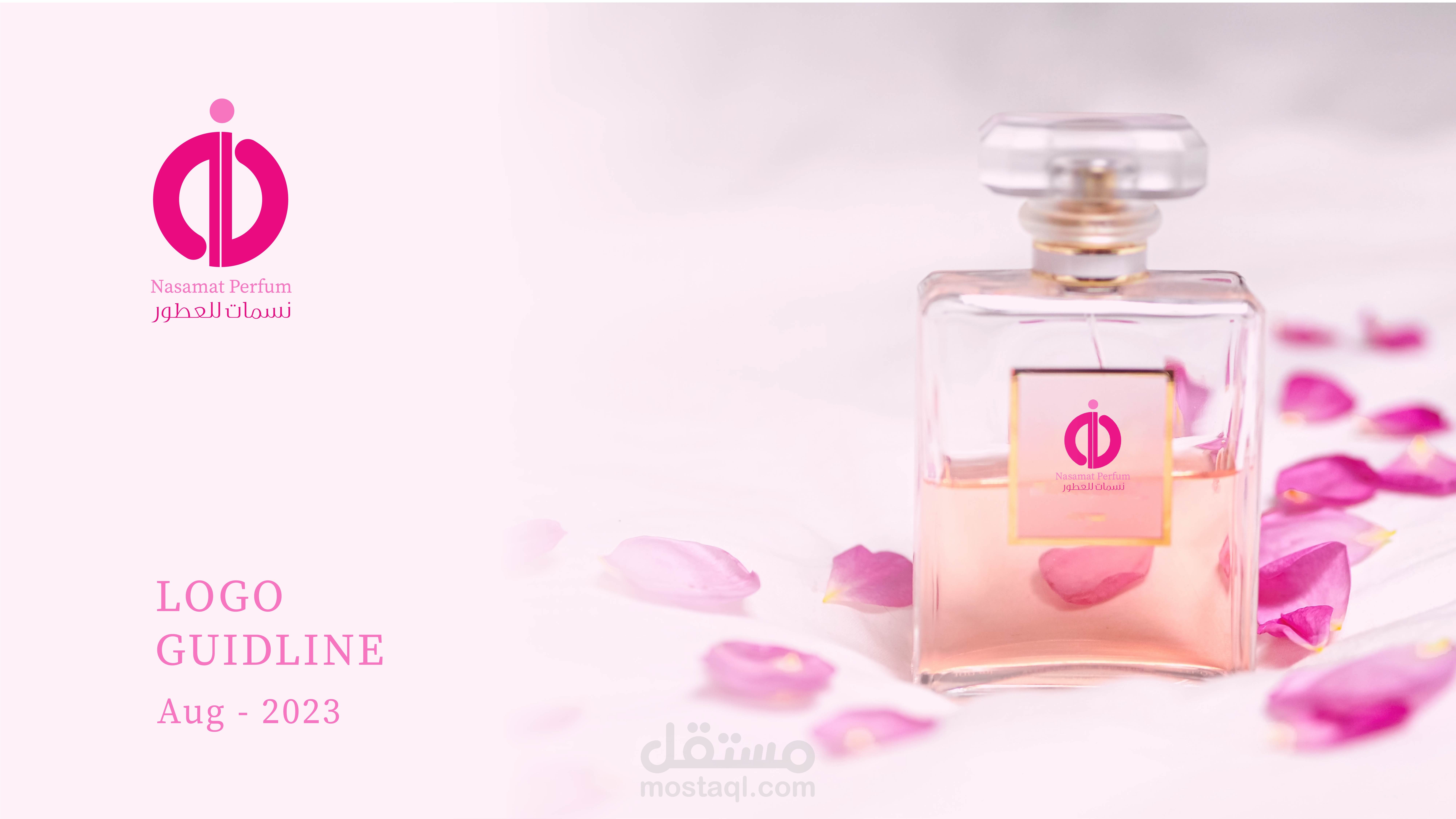 تصميم لوجو - شركة نسمات للعطور