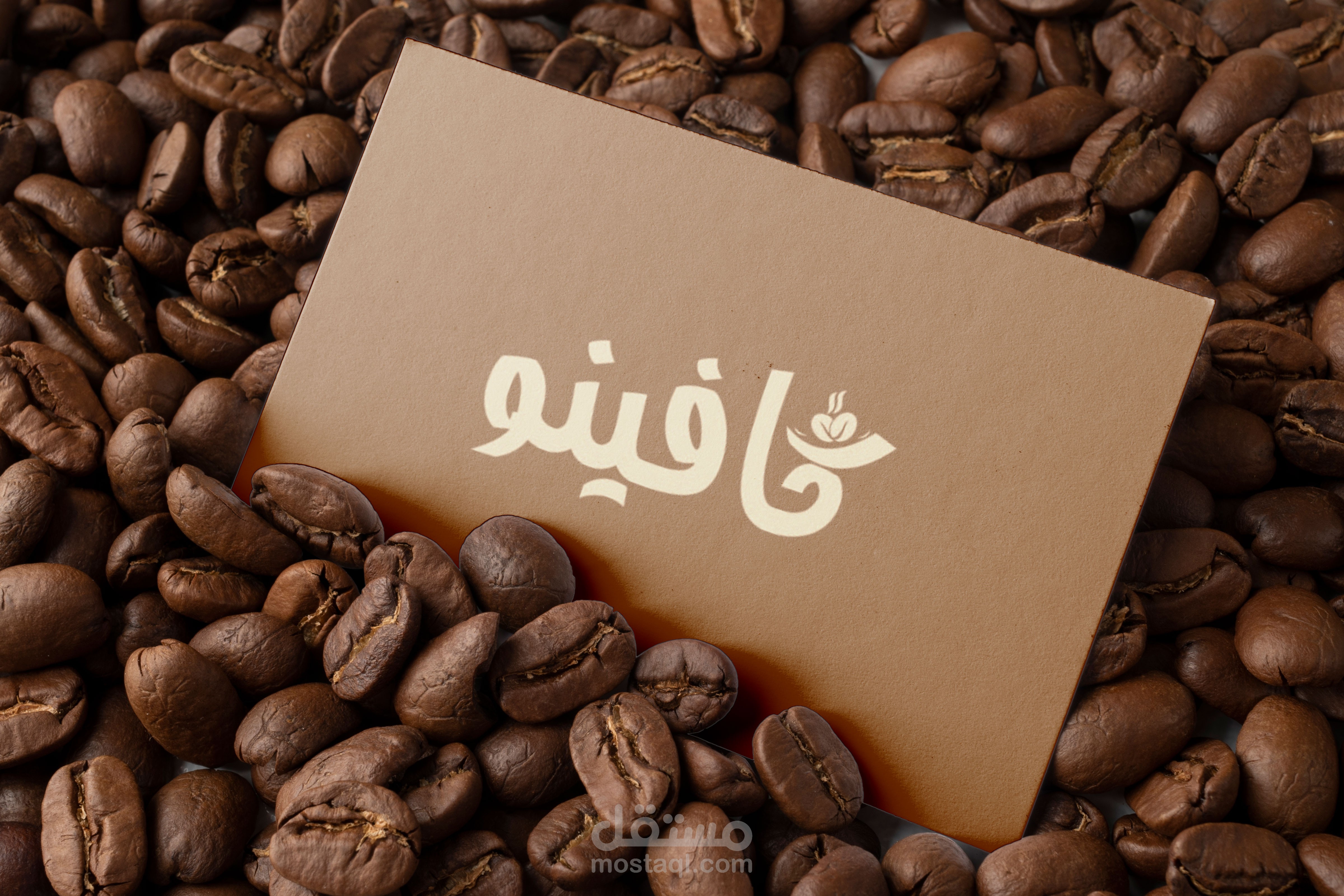 تصميم شعار ( لوجو) - شركة كافينو