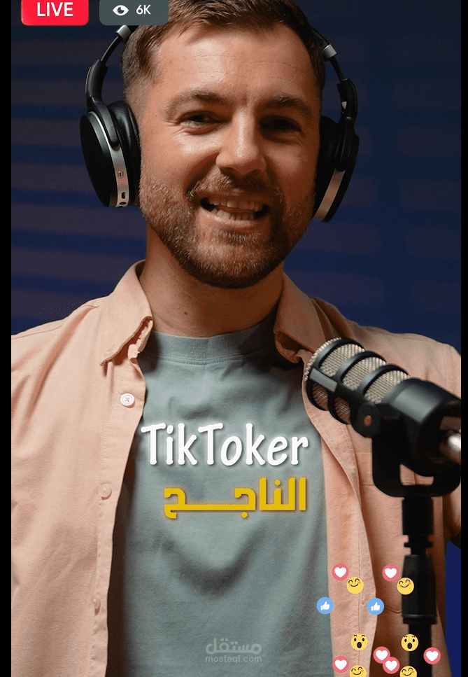 تعديل فيديو ريلز