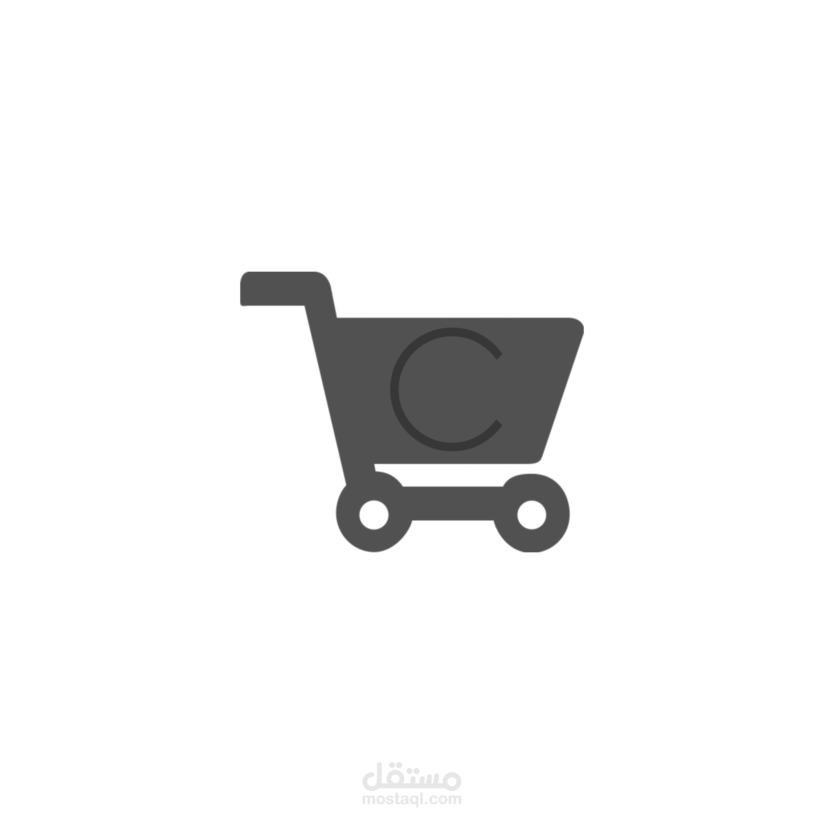 عمل لوجو لمحل منتجات اونلاين