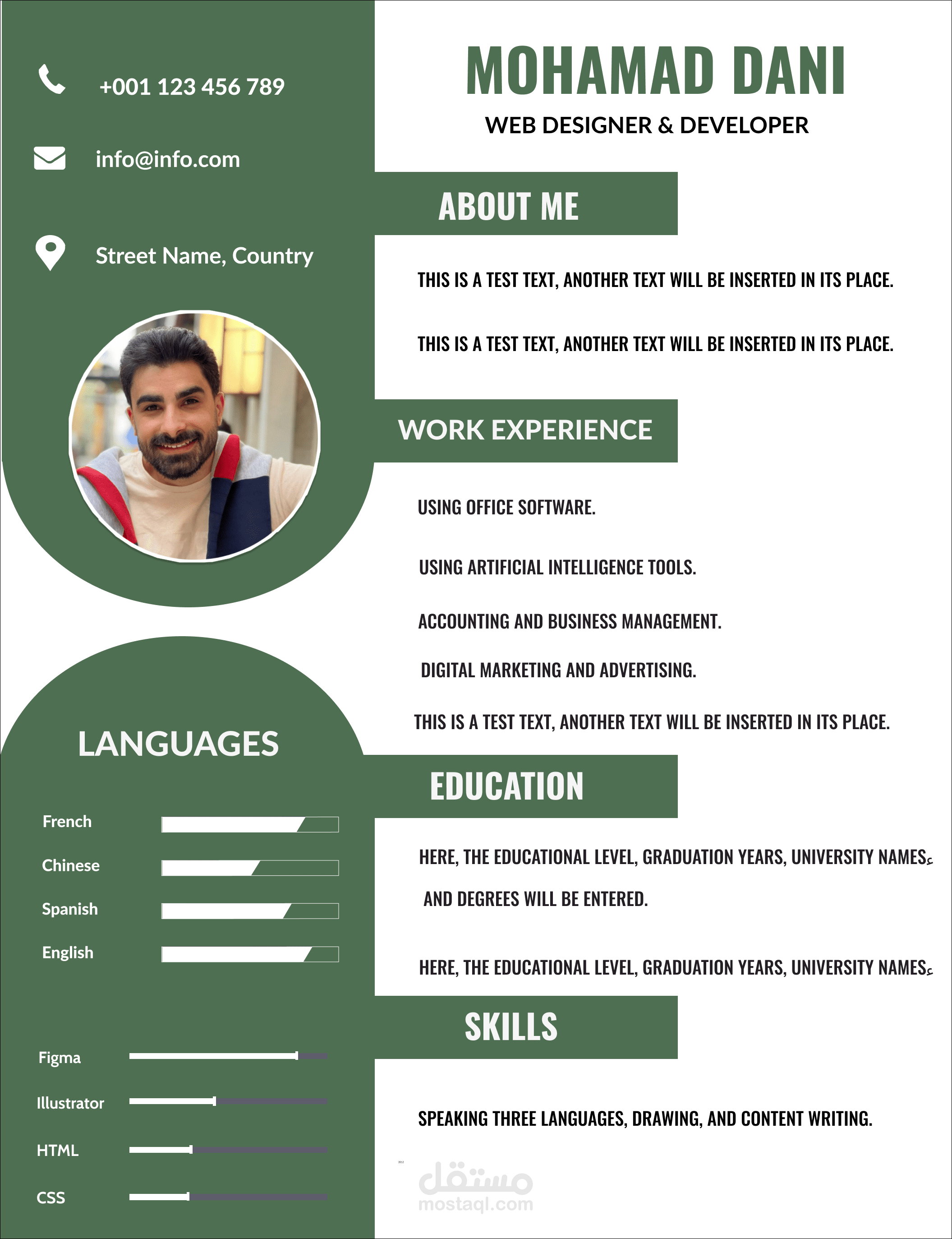 تصميم سيرة ذاتية cv