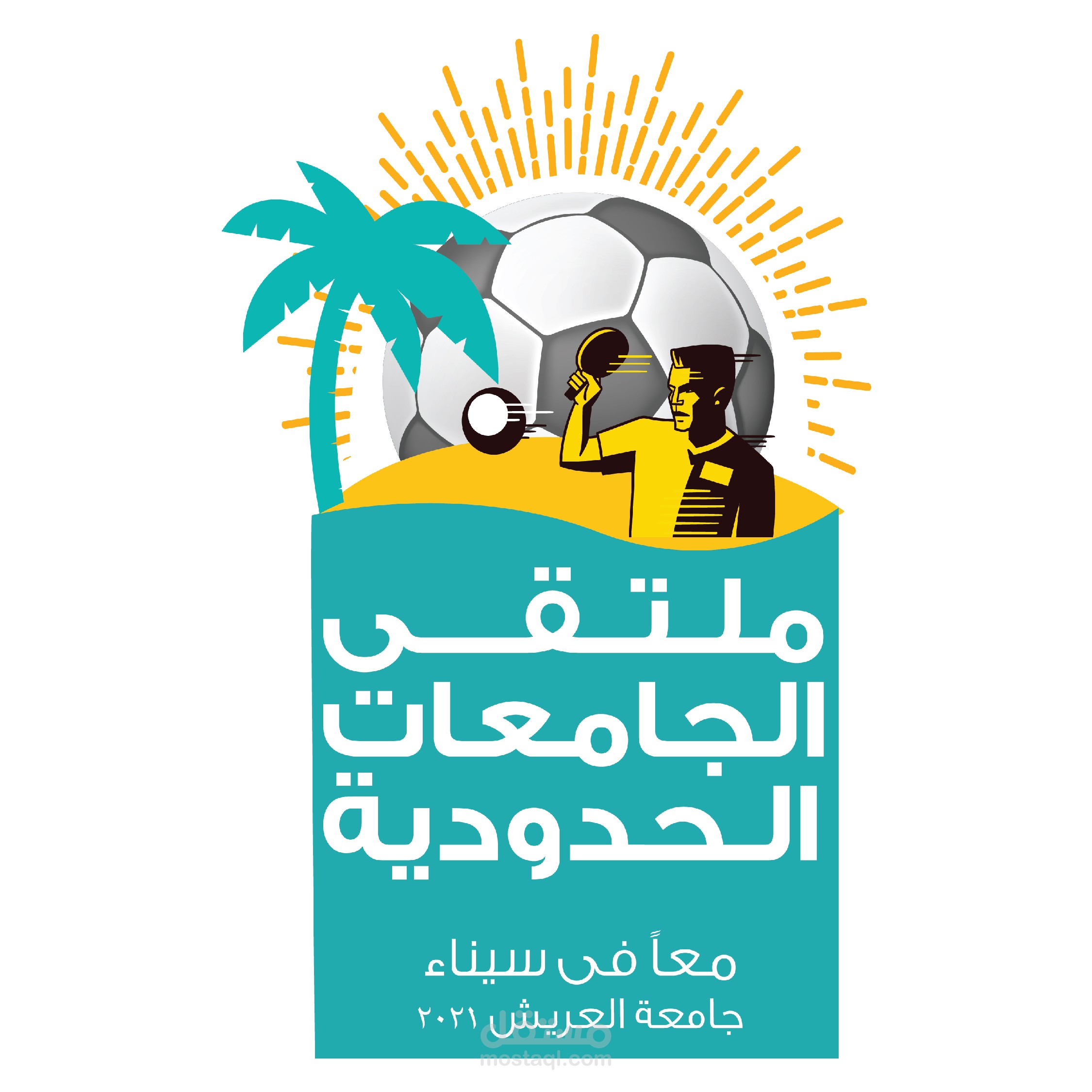 Frontier Universities Forum - Al-Arish University