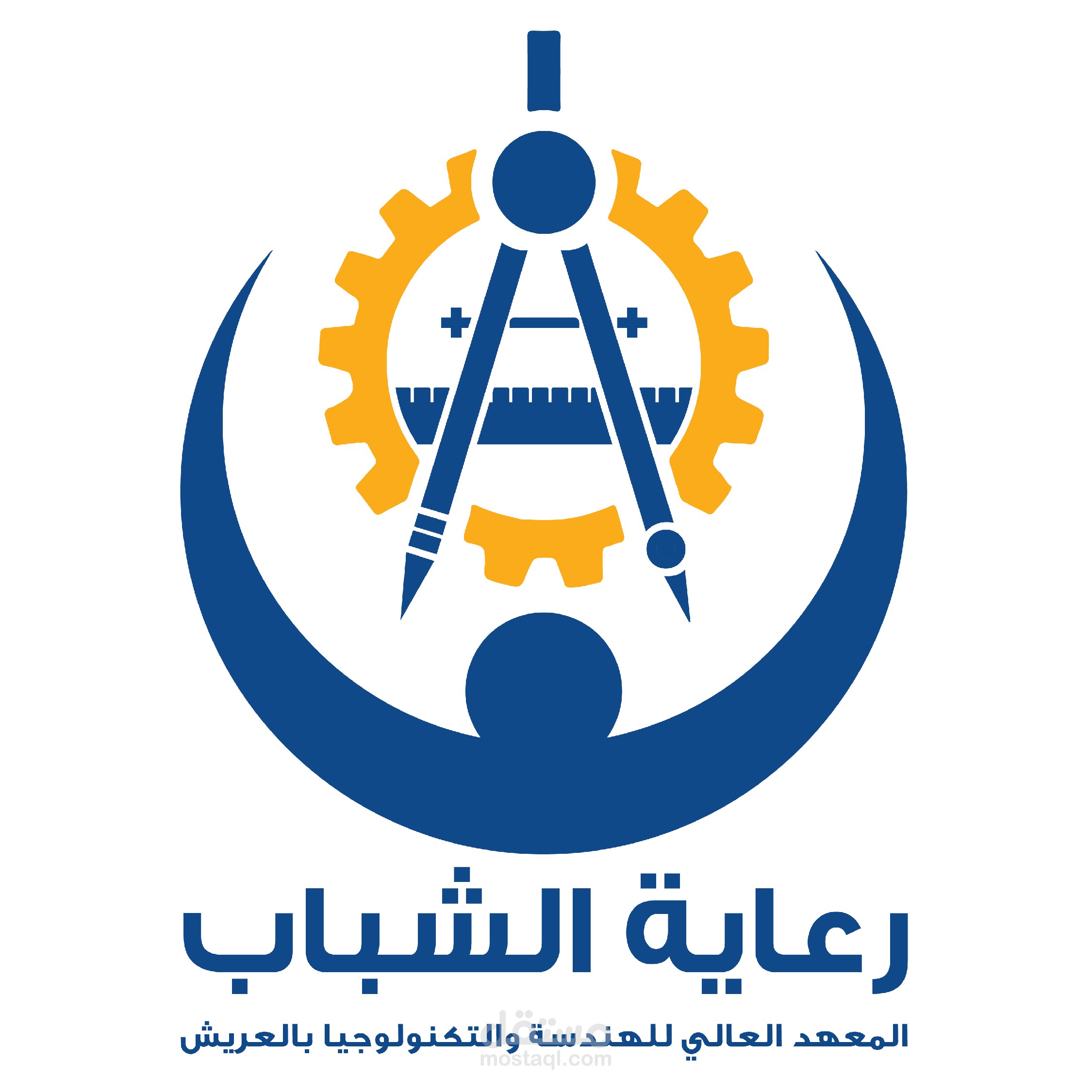 Youth Welfare - Higher Institute of Engineering in Arish