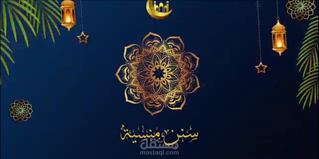 كتابة حلقات إذاعية لبرنامج دينى.