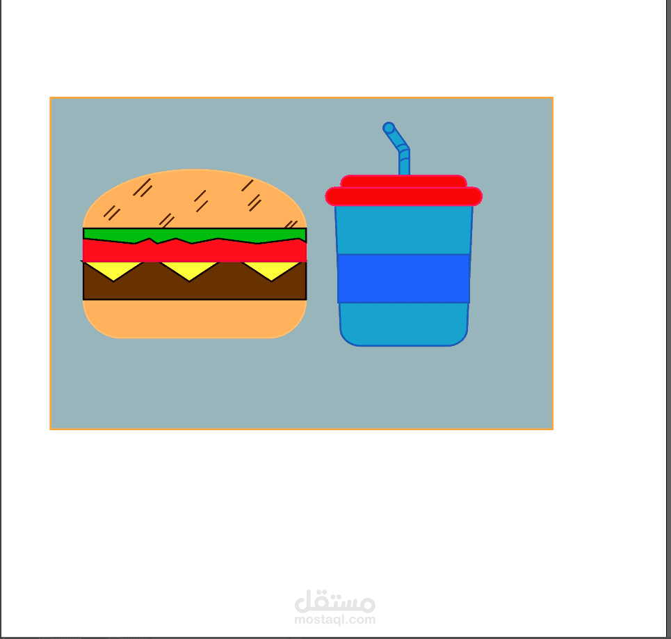 برجر والكاسة