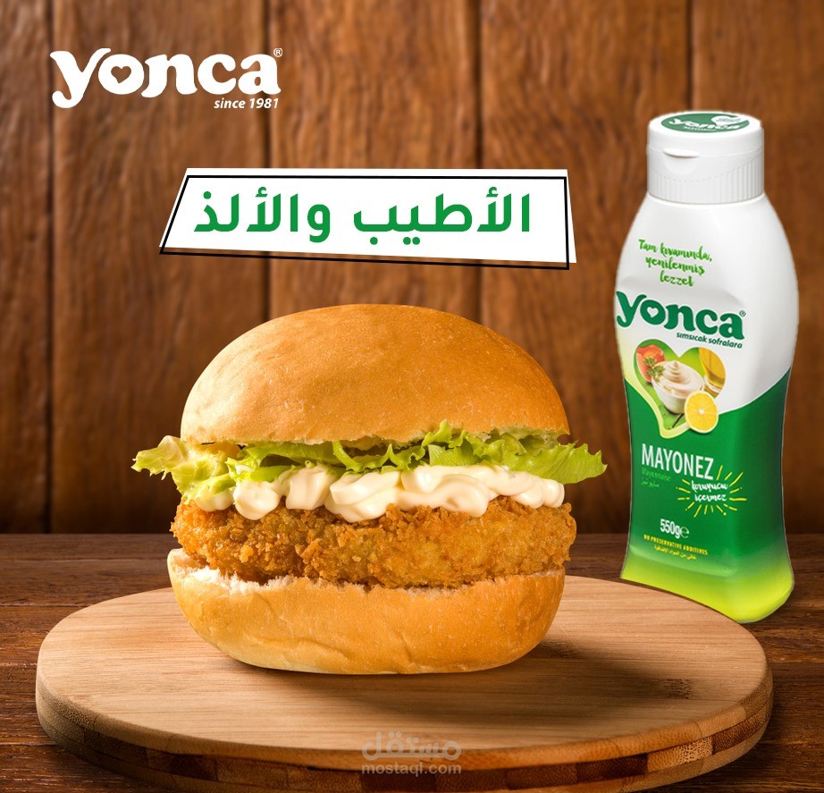 تصميم جرافيكي للسوشيال ميديا