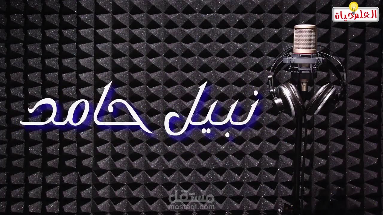 فيديو تعريفي