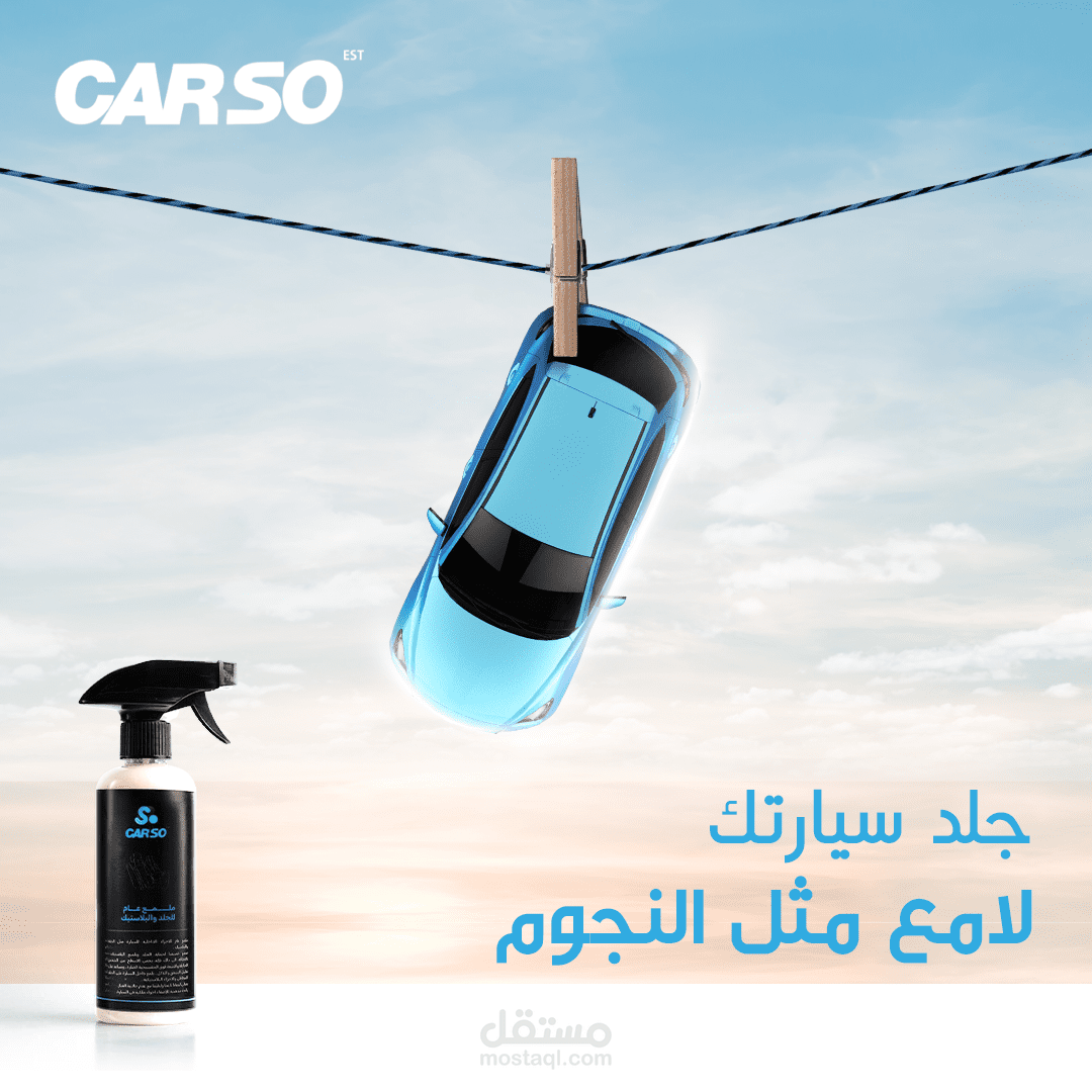 تصميمات سوشياال ميديا "Carso"
