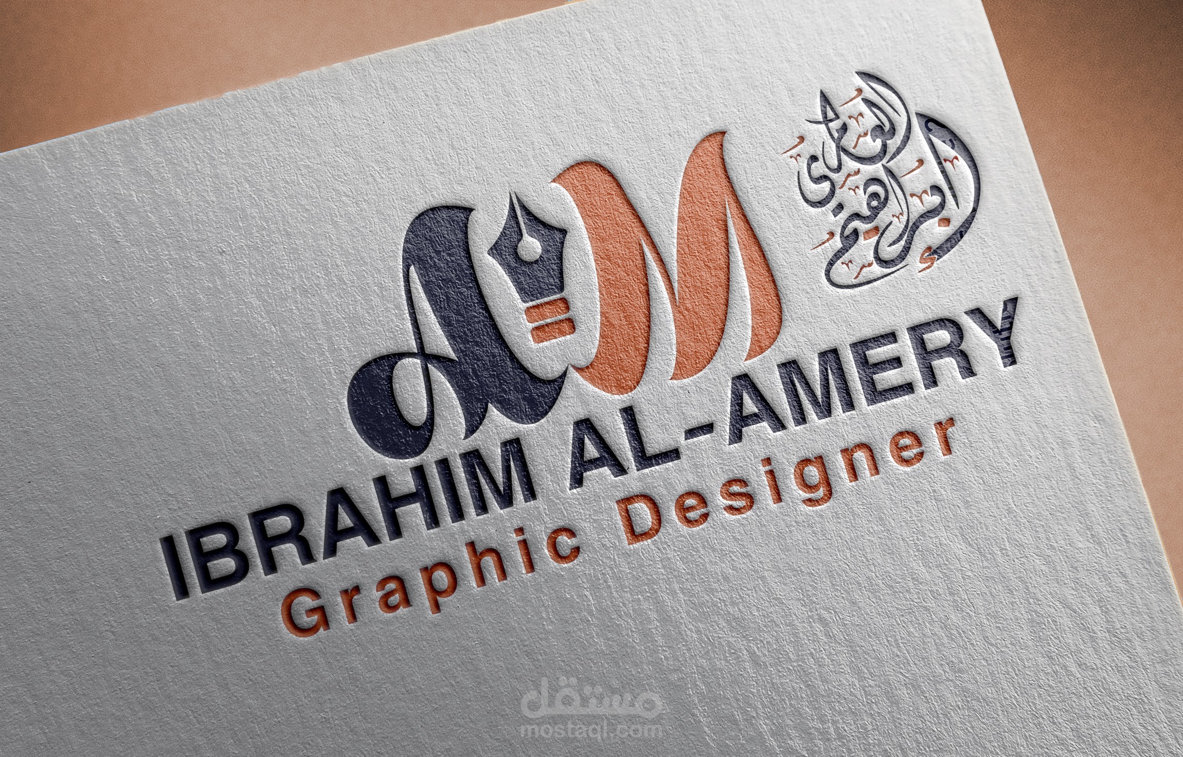 تصميم هوية بصرية الخاصة بي