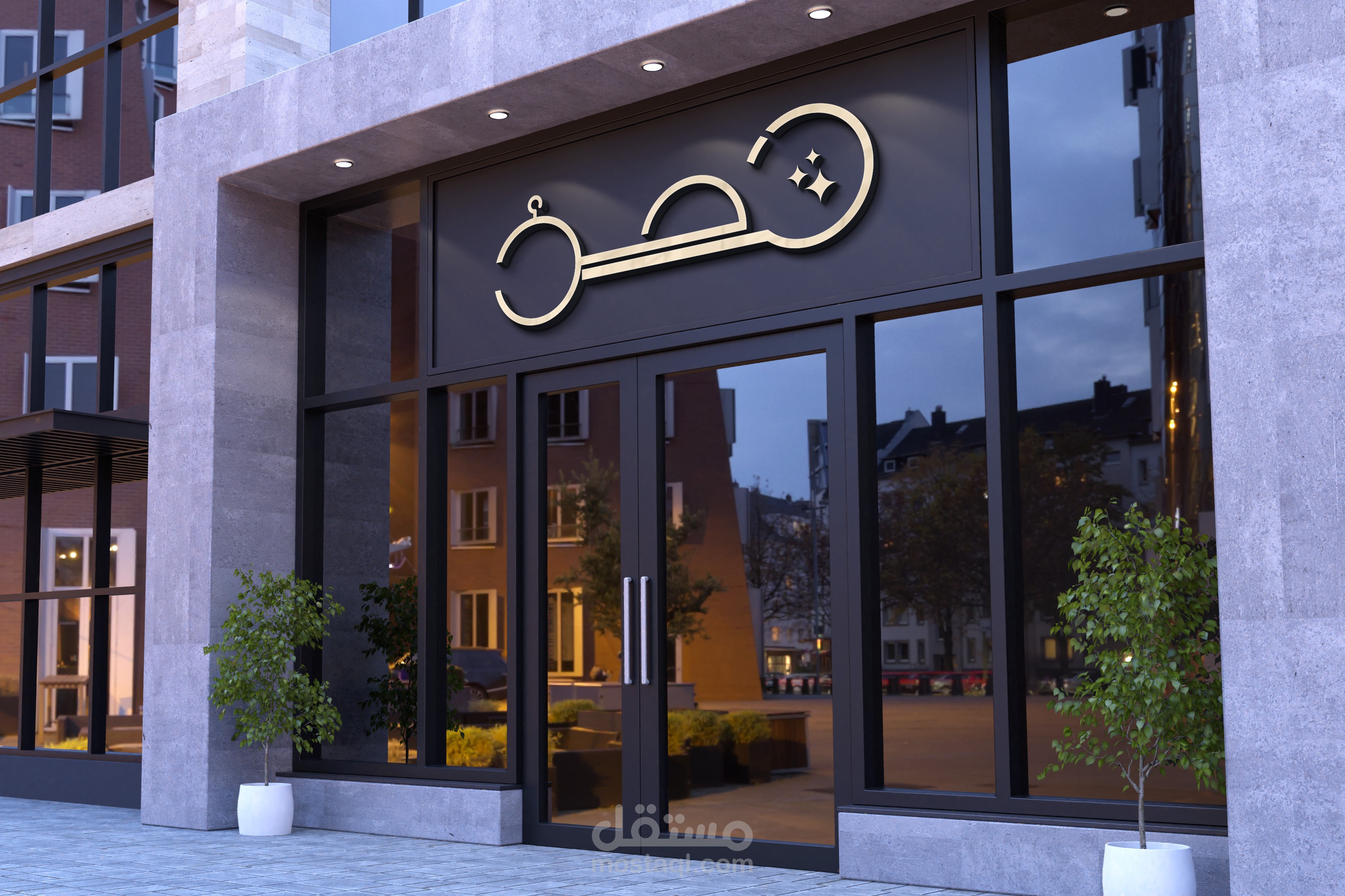 تصميم شعار براند ملا بس باسم زحل
