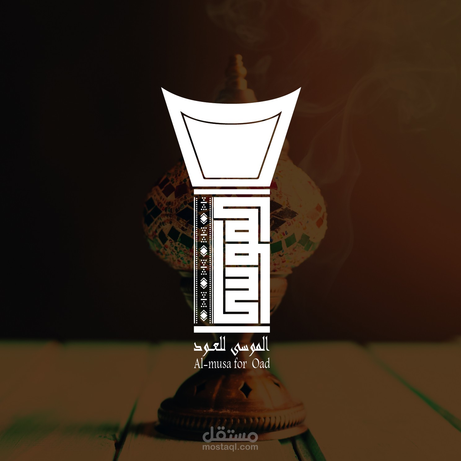 تصميم شعار باسم الموسى للعود