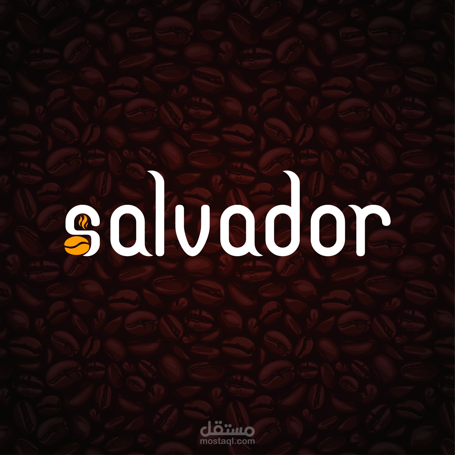 تصميم شعار لمقهى