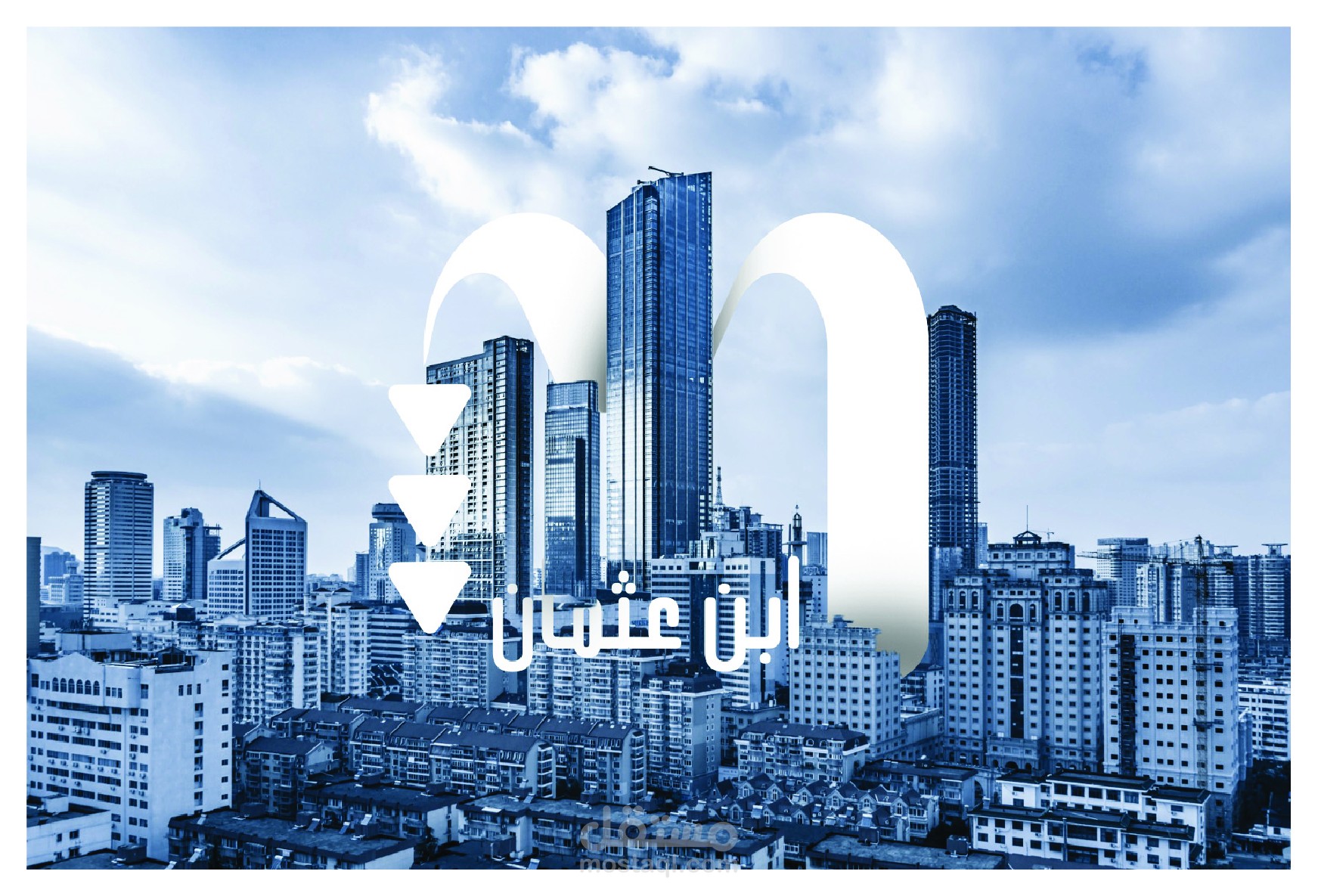 تصميم شعار لشركة مصرفية