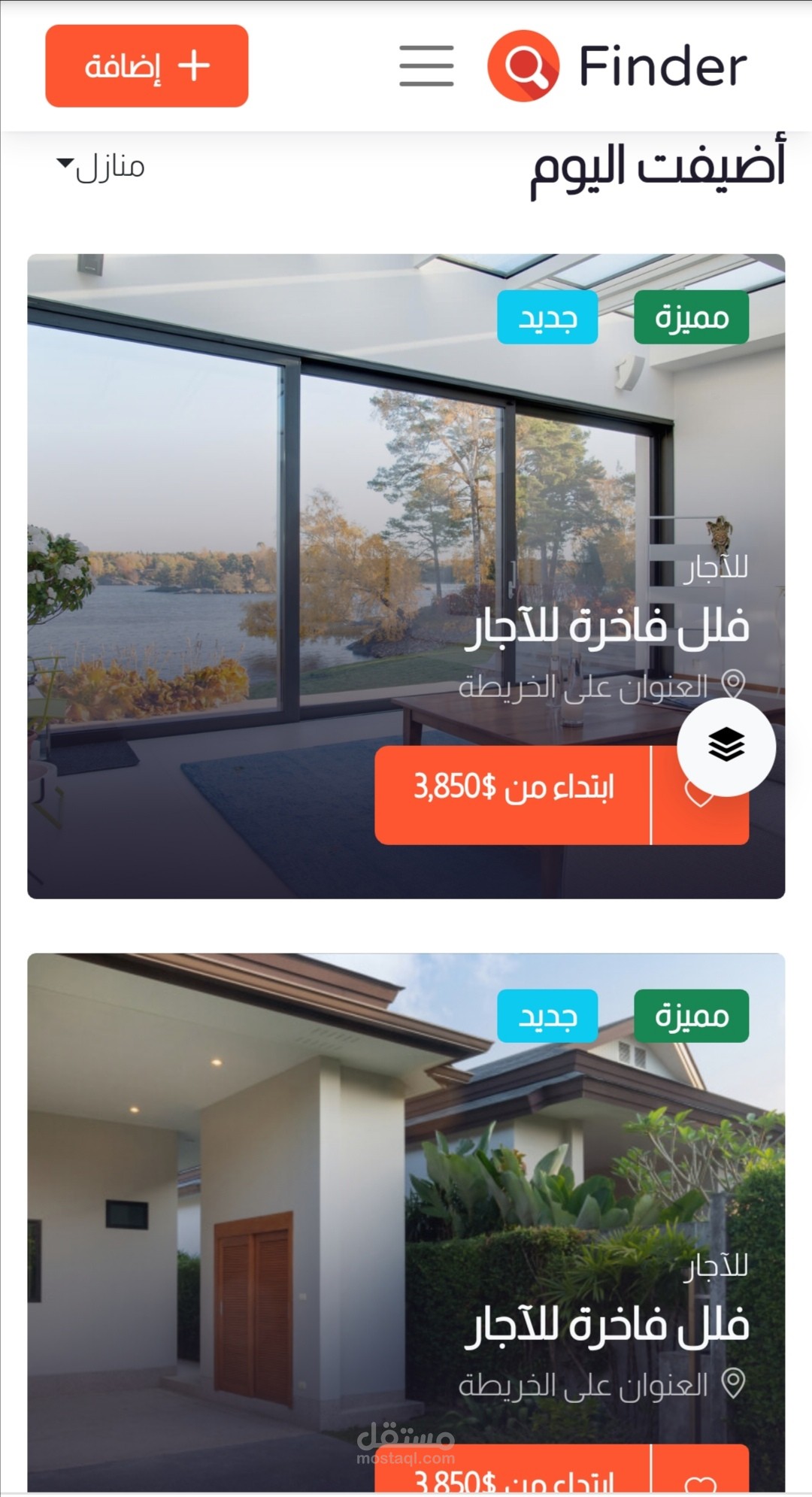 موقع عقارات ( لغة عربية)