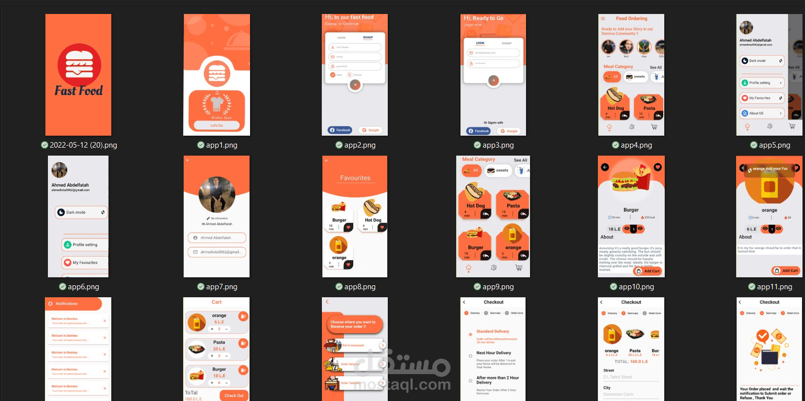 food order app