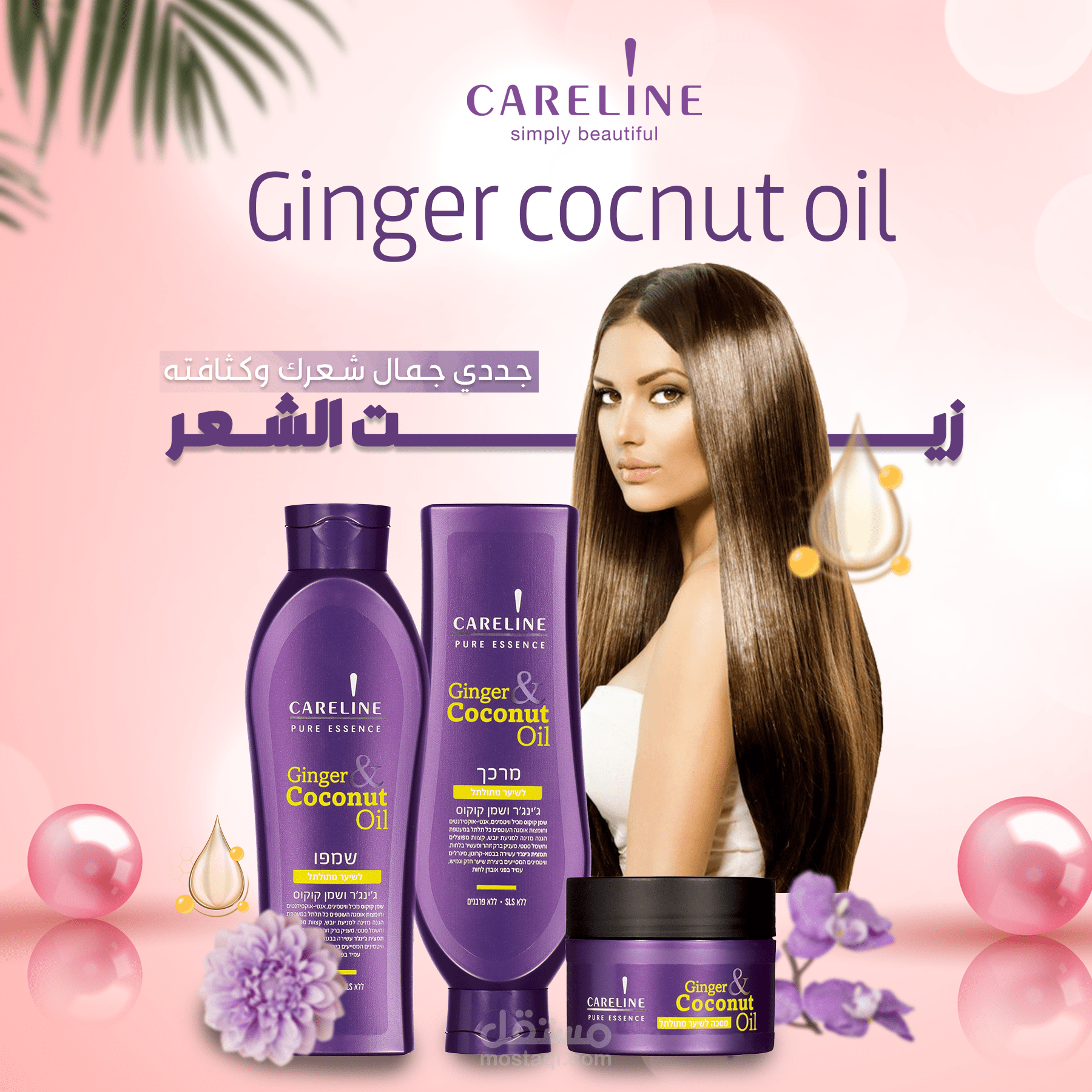 تصميم سوشل ميديل