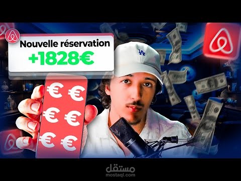 فيديو باللغة الفرنسية