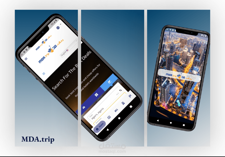 MDAtrip APP