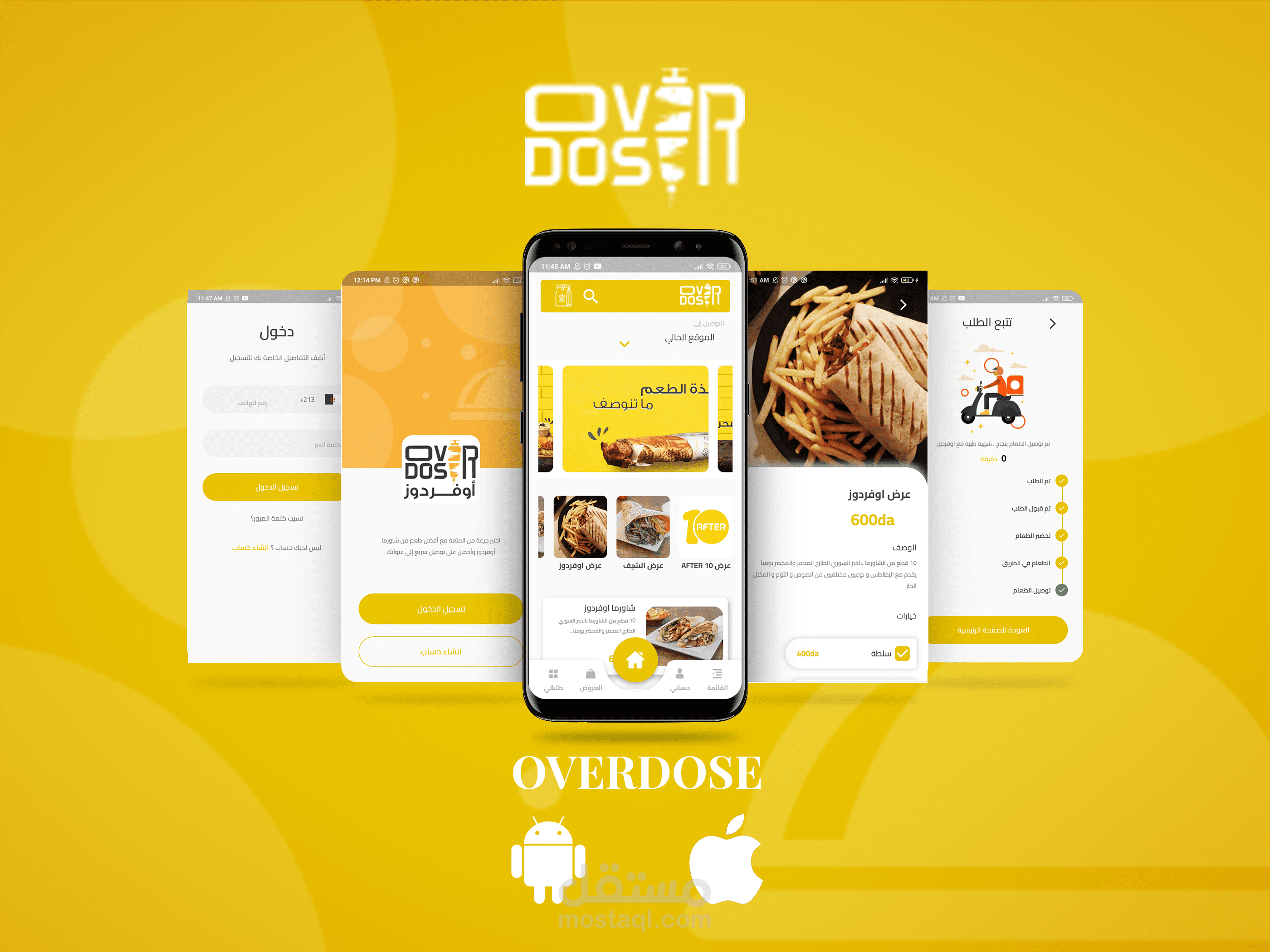 overdose app
