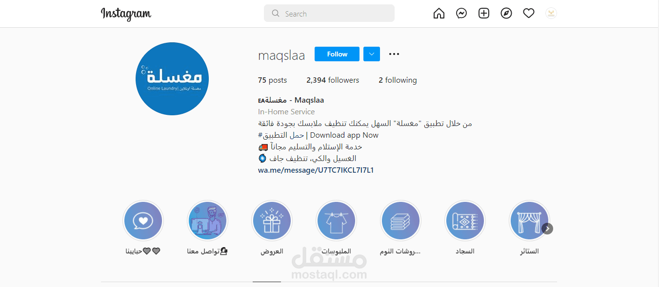ادارة الحساب وادارة الحملات الاعلانية