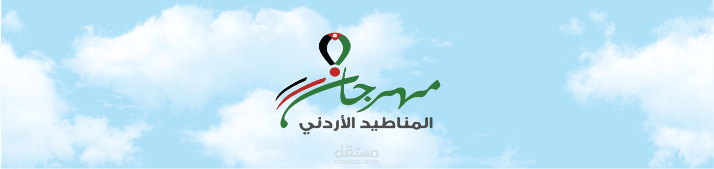 مهرجان المناطيد 2021