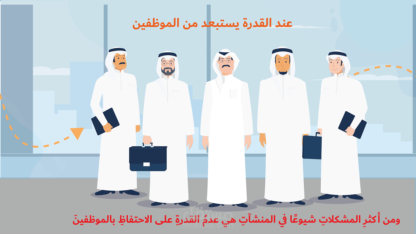 دروب - رسم شخصيات ومشاهد