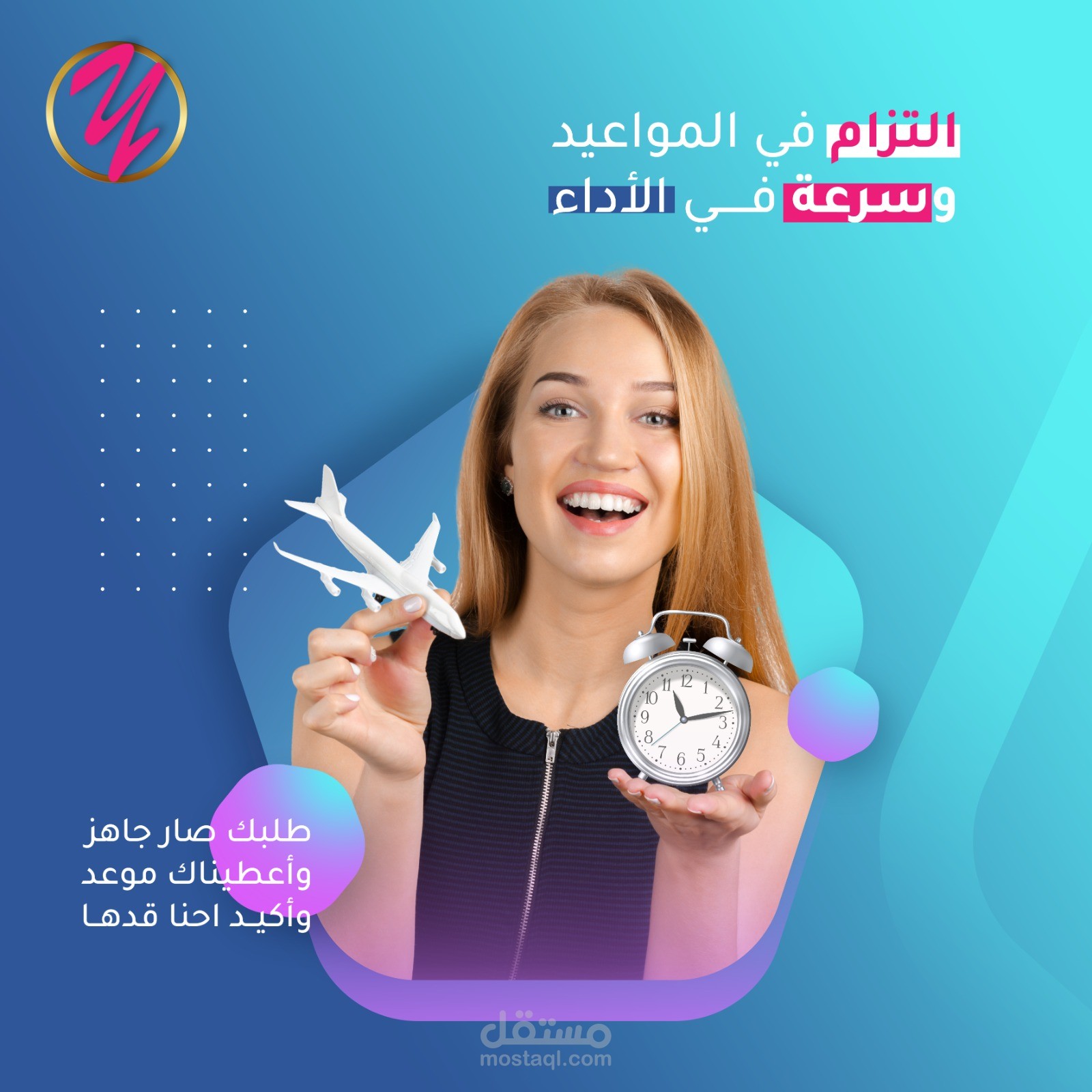 تصميم جرافيك