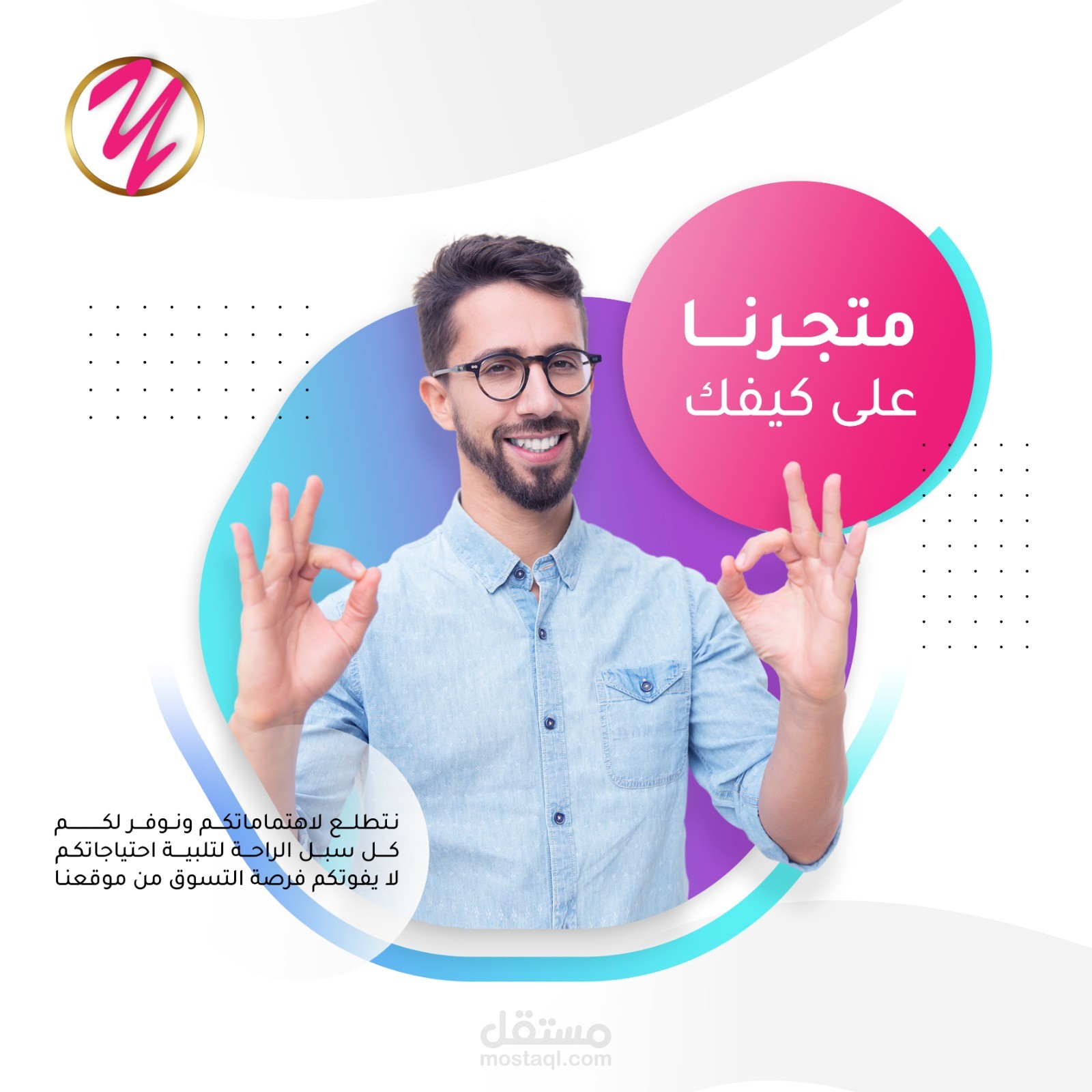 تصميم  جرافيك.
