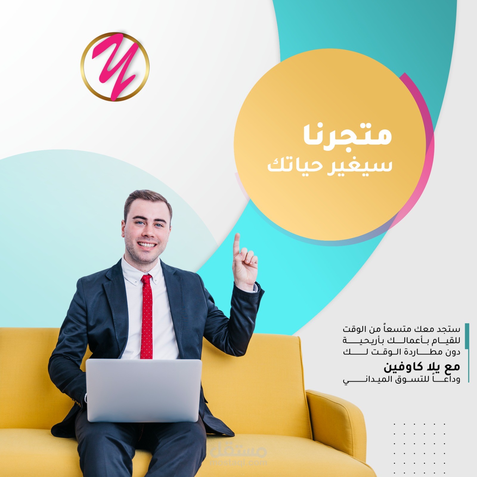 تصميم جرافيك