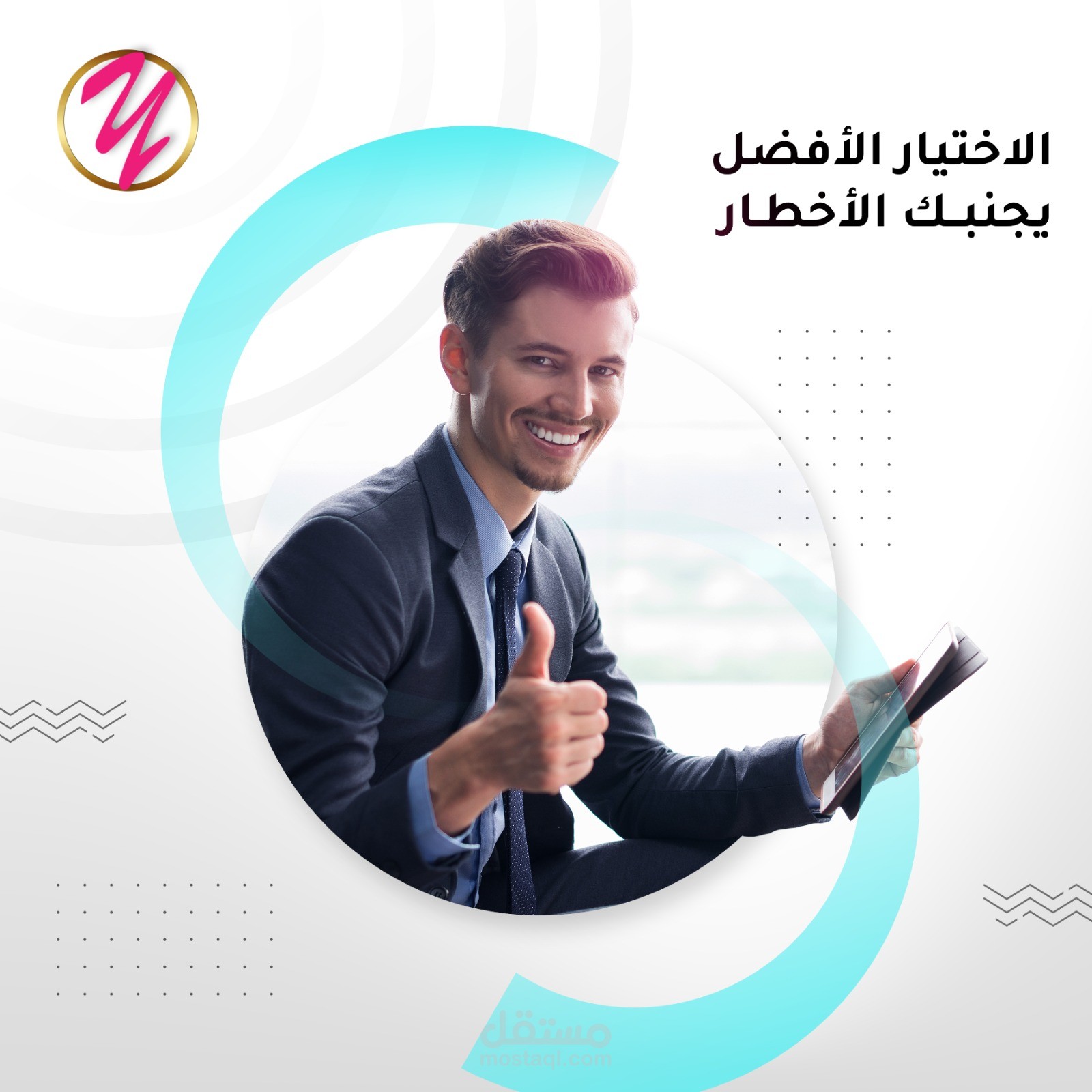 تصميم جرافيك